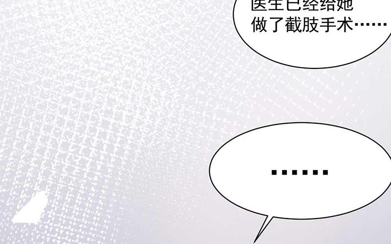 第120话 睿哥哥，别走！(1/2)-第121话