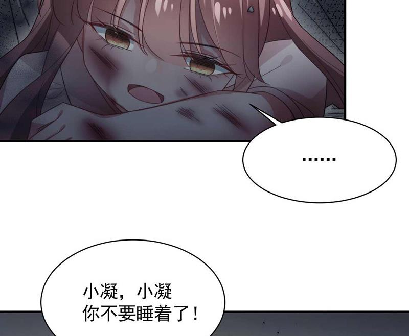 第120话 睿哥哥，别走！(1/2)-第121话