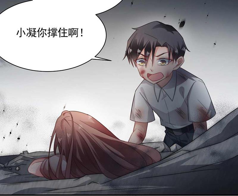 第120话 睿哥哥，别走！(1/2)-第121话