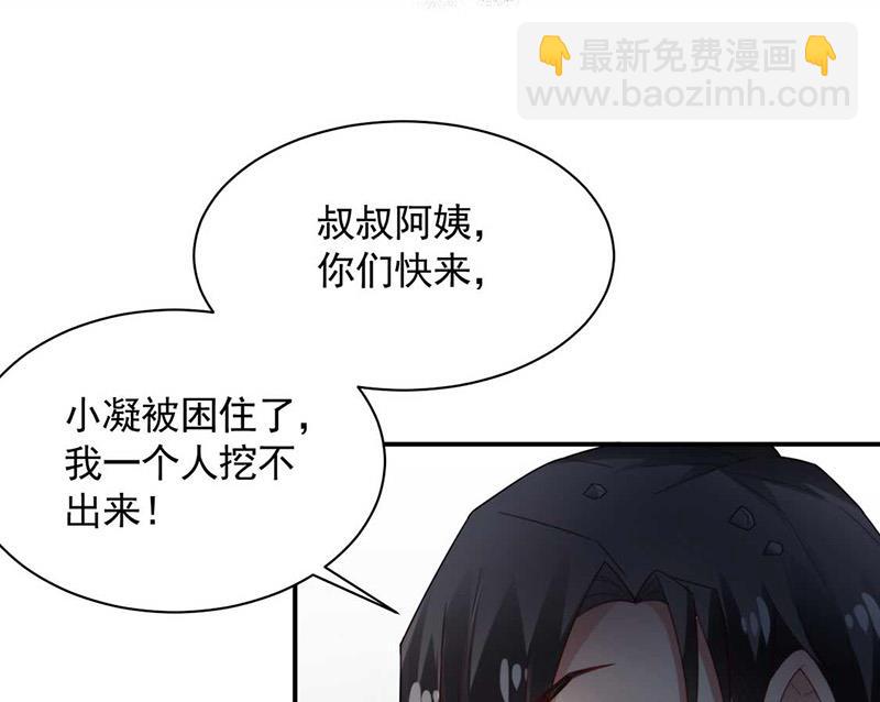 第120话 睿哥哥，别走！(1/2)-第121话