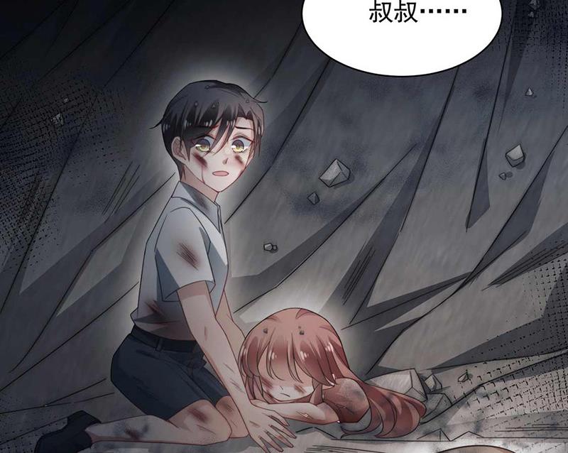第120话 睿哥哥，别走！(1/2)-第121话