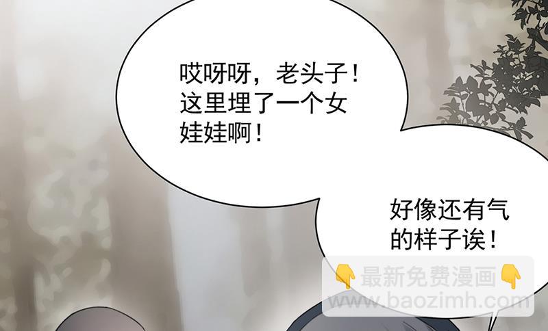 第122话 山难之后(1/2)-第123话