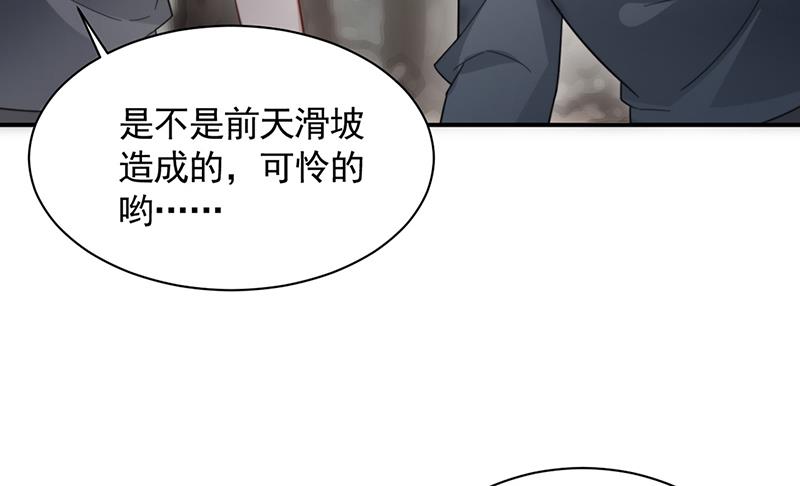第122话 山难之后(1/2)-第123话