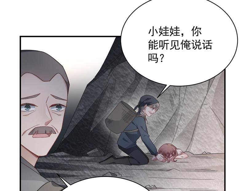 第122话 山难之后(1/2)-第123话