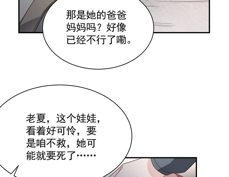 第122话 山难之后(1/2)-第123话