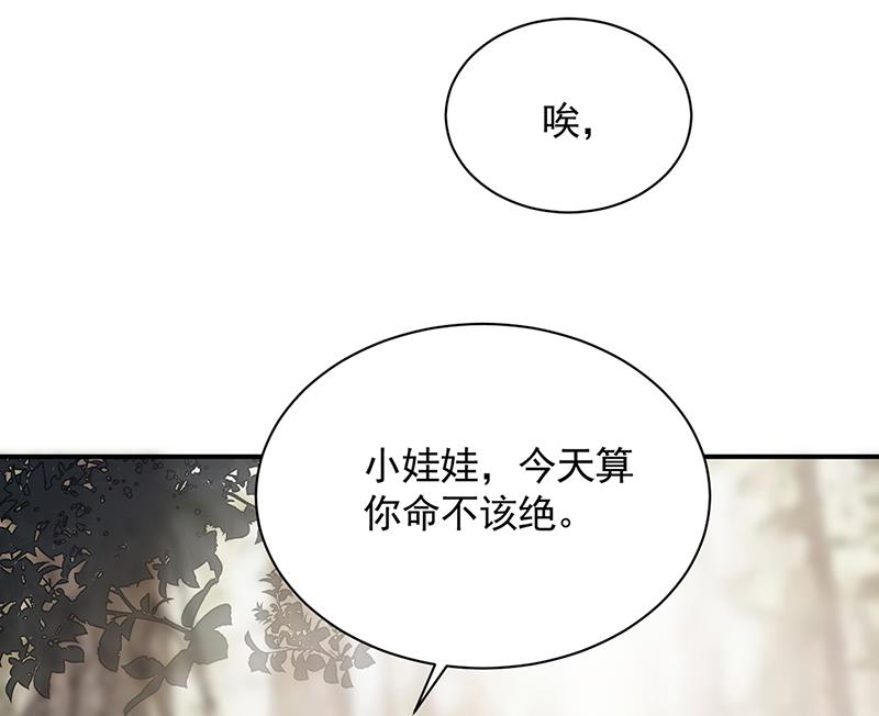 第122话 山难之后(1/2)-第123话