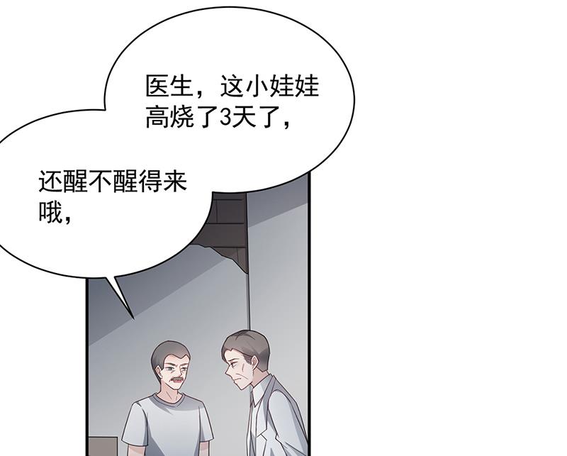 第122话 山难之后(1/2)-第123话