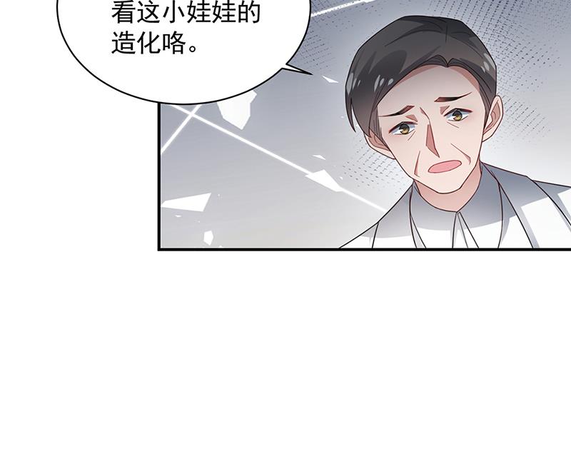 第122话 山难之后(1/2)-第123话