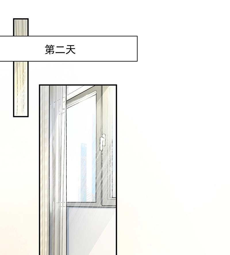 第15话 为什么不一起来？(1/2)-第15话