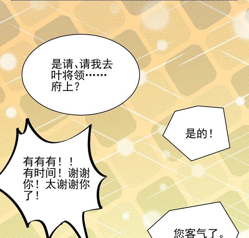 第15话 为什么不一起来？(1/2)-第15话