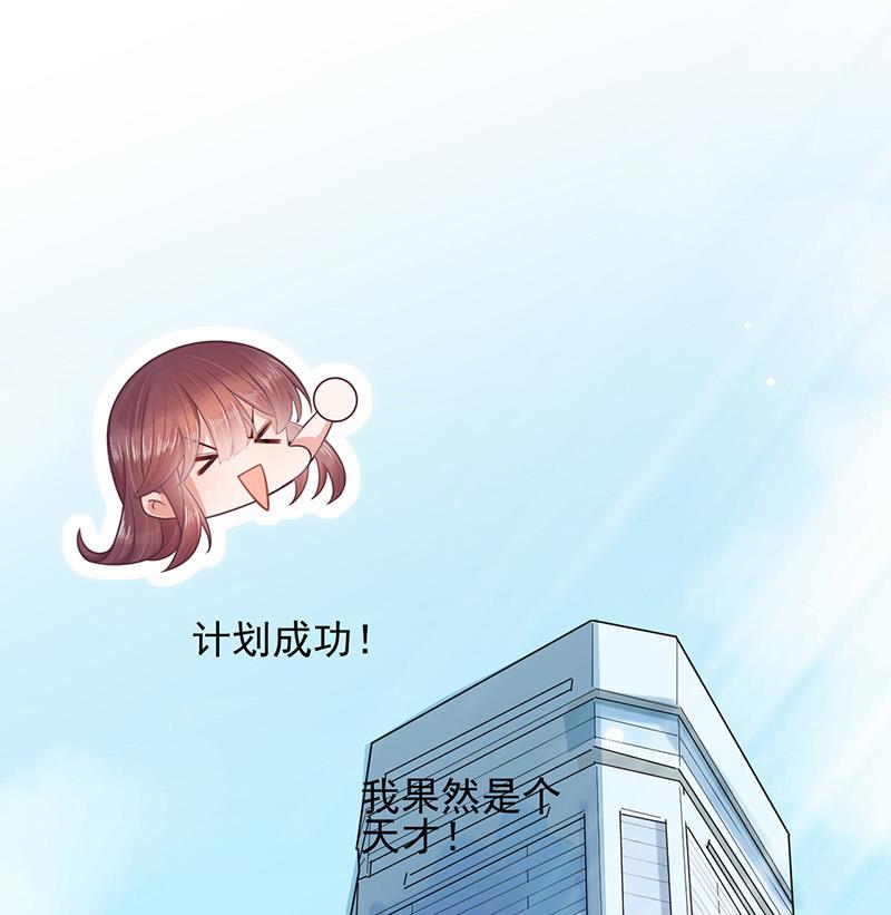 第15话 为什么不一起来？(1/2)-第15话
