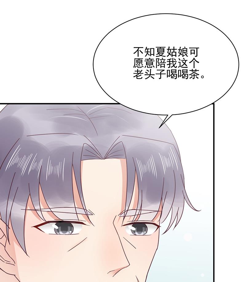 第15话 为什么不一起来？(1/2)-第15话