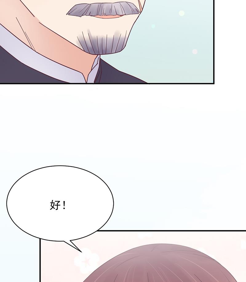 第15话 为什么不一起来？(1/2)-第15话