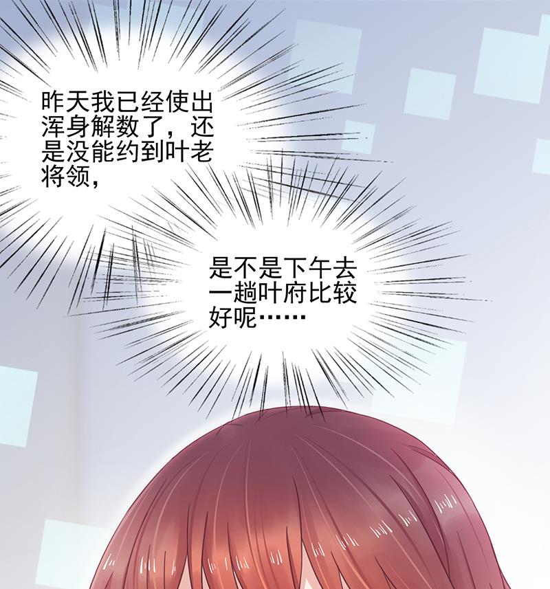 第15话 为什么不一起来？(1/2)-第15话