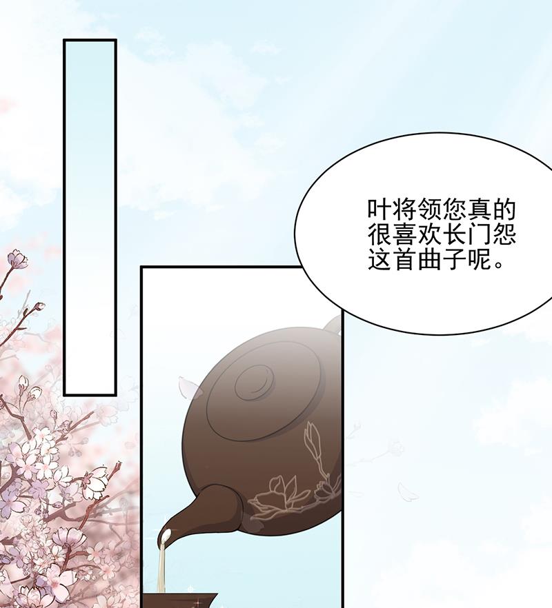 第15话 为什么不一起来？(1/2)-第15话