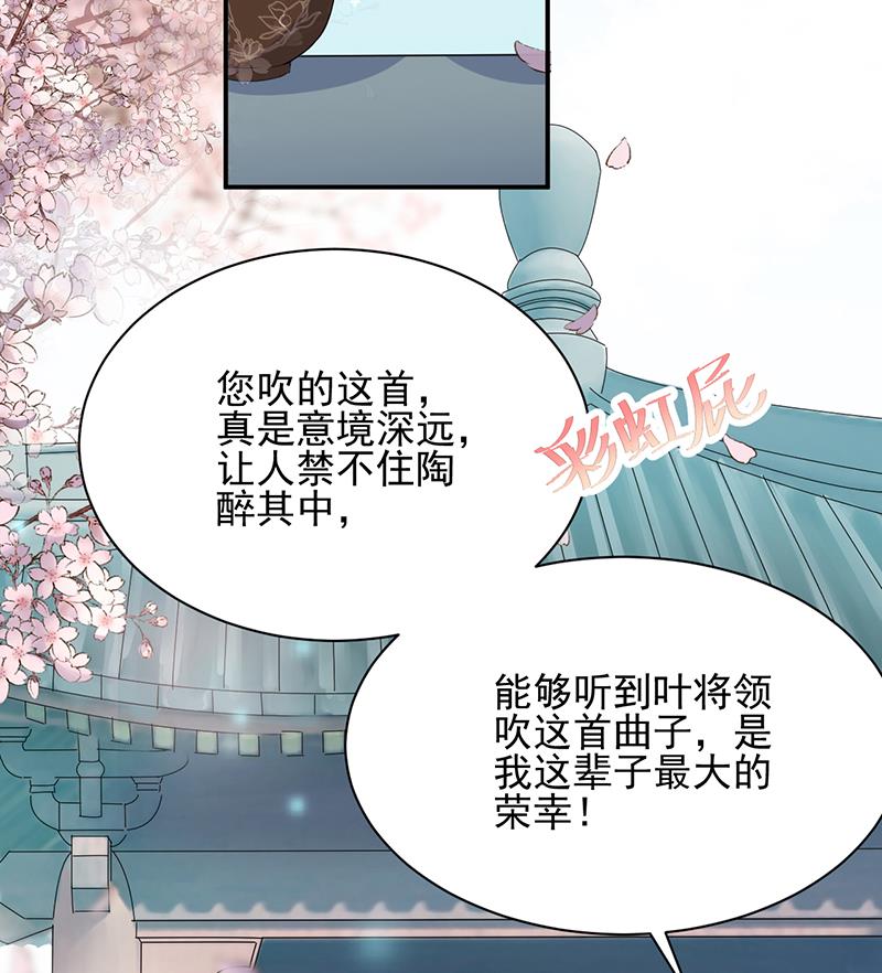 第15话 为什么不一起来？(1/2)-第15话