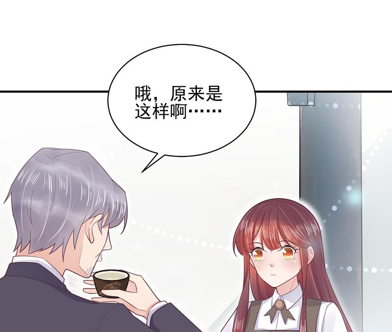第15话 为什么不一起来？(1/2)-第15话
