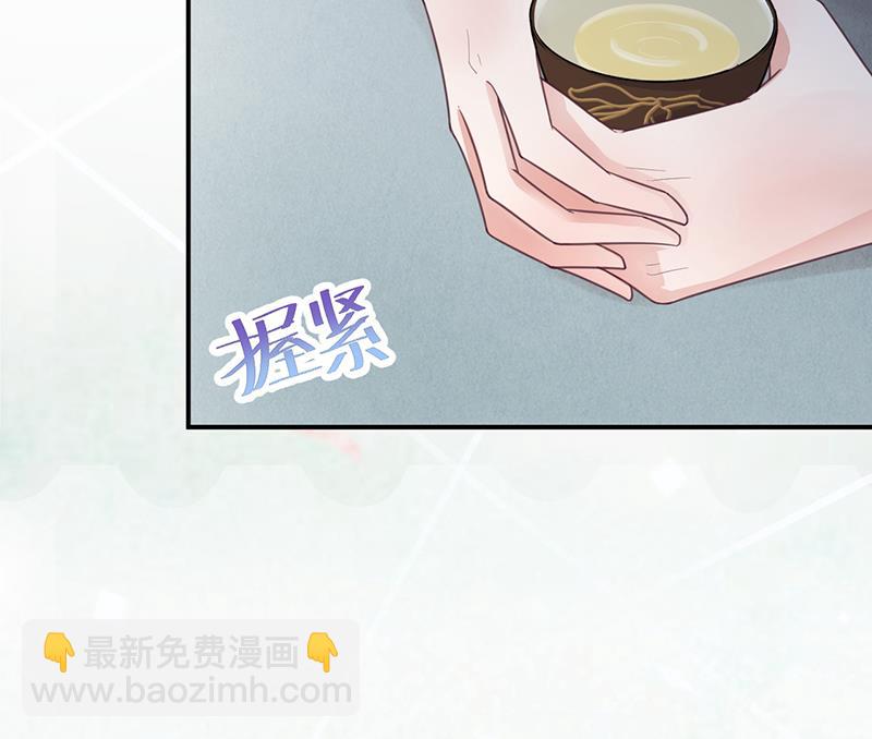 第15话 为什么不一起来？(1/2)-第15话