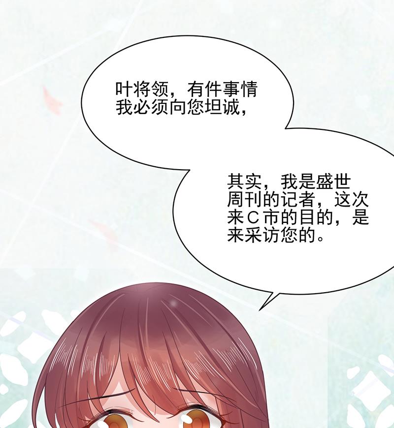 第15话 为什么不一起来？(1/2)-第15话