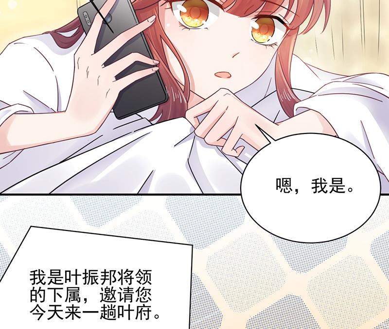 第15话 为什么不一起来？(1/2)-第15话