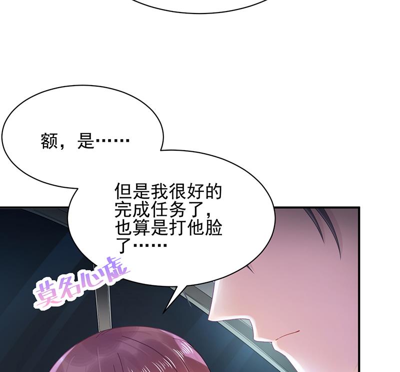 第17话 心跳加速(1/2)-第17话