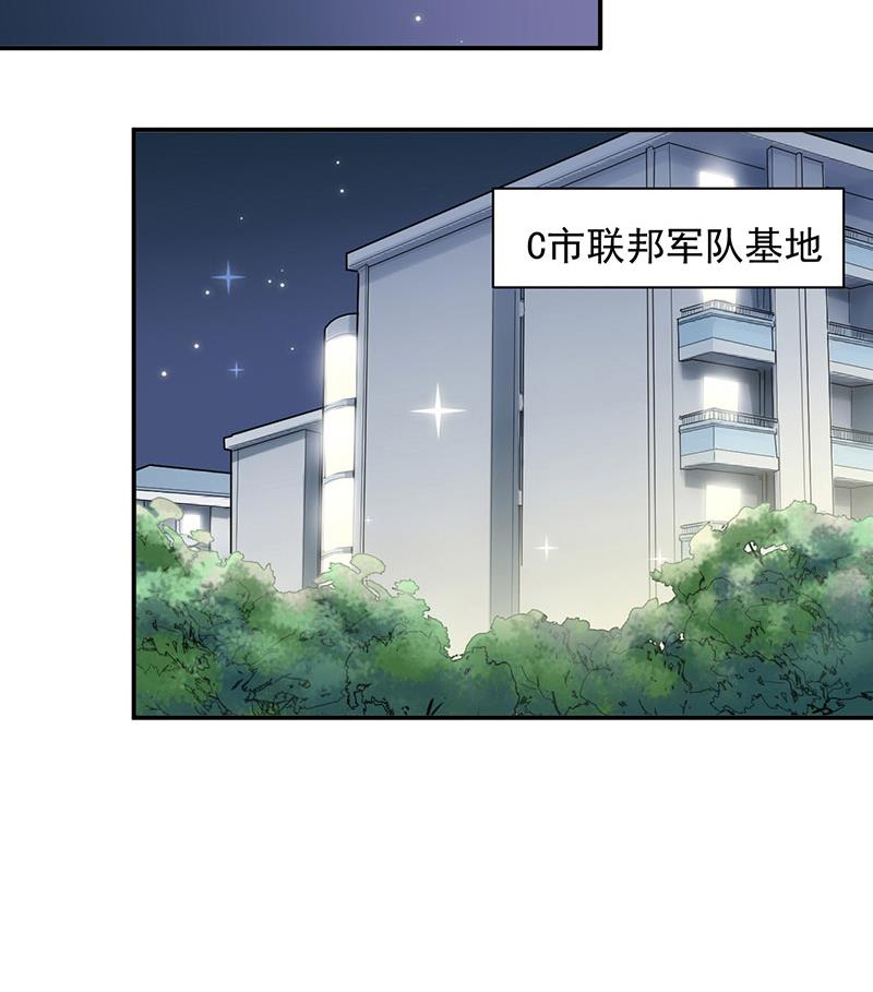 第17话 心跳加速(1/2)-第17话