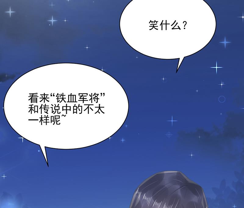 第17话 心跳加速(1/2)-第17话