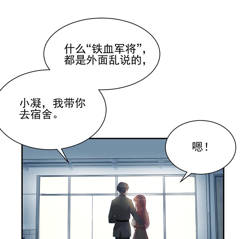 第17话 心跳加速(1/2)-第17话