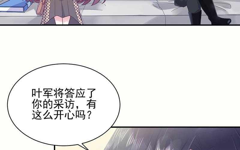 第17话 心跳加速(1/2)-第17话