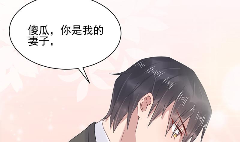 第17话 心跳加速(1/2)-第17话