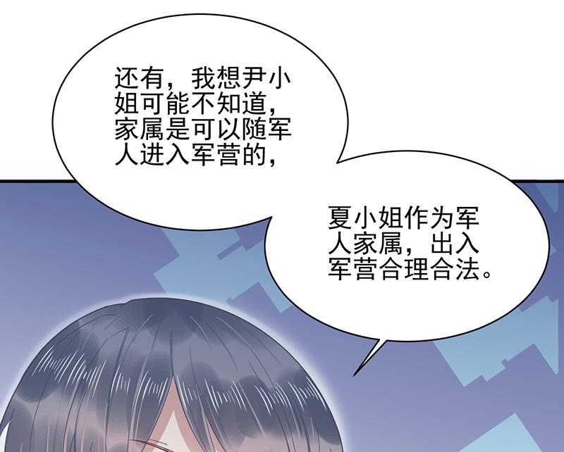 第19话 愿闻其详(1/2)-第19话