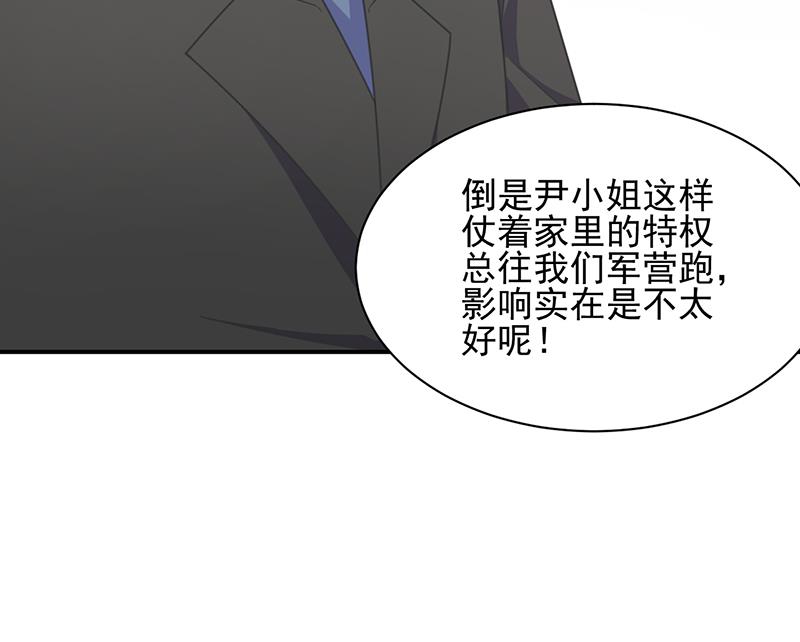 第19话 愿闻其详(1/2)-第19话