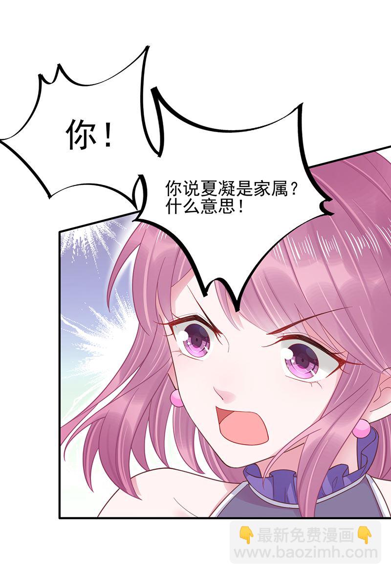 第19话 愿闻其详(1/2)-第19话