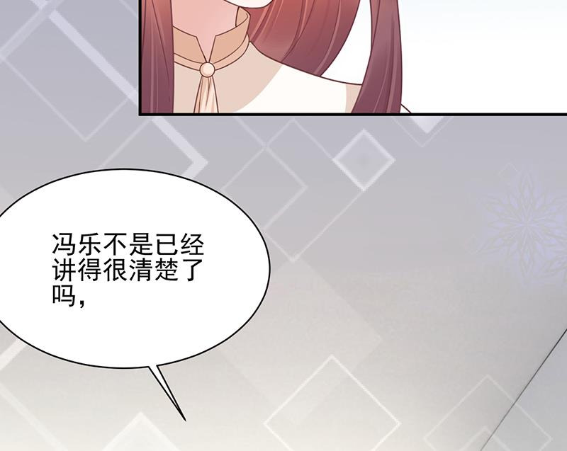 第19话 愿闻其详(1/2)-第19话