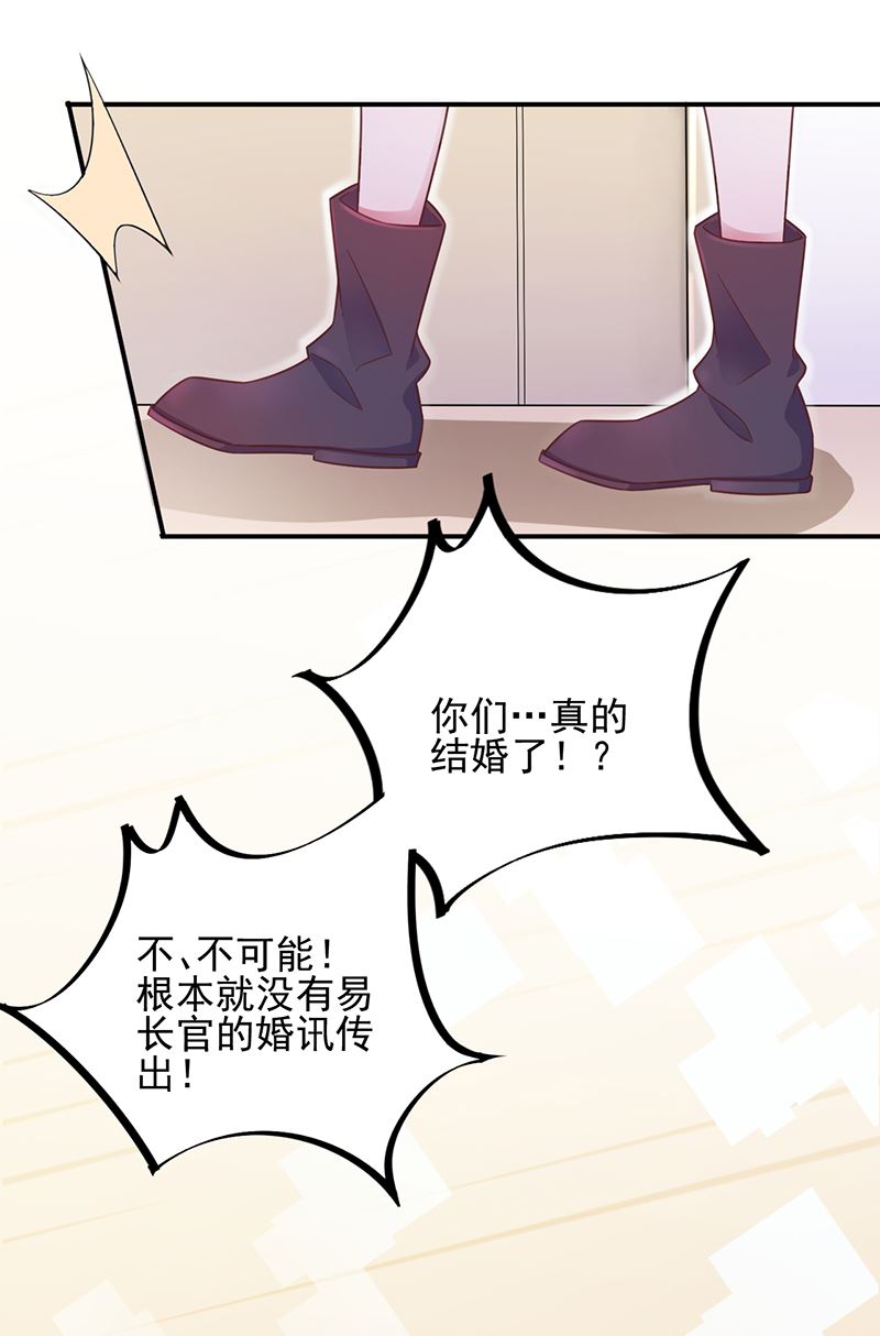 第19话 愿闻其详(1/2)-第19话