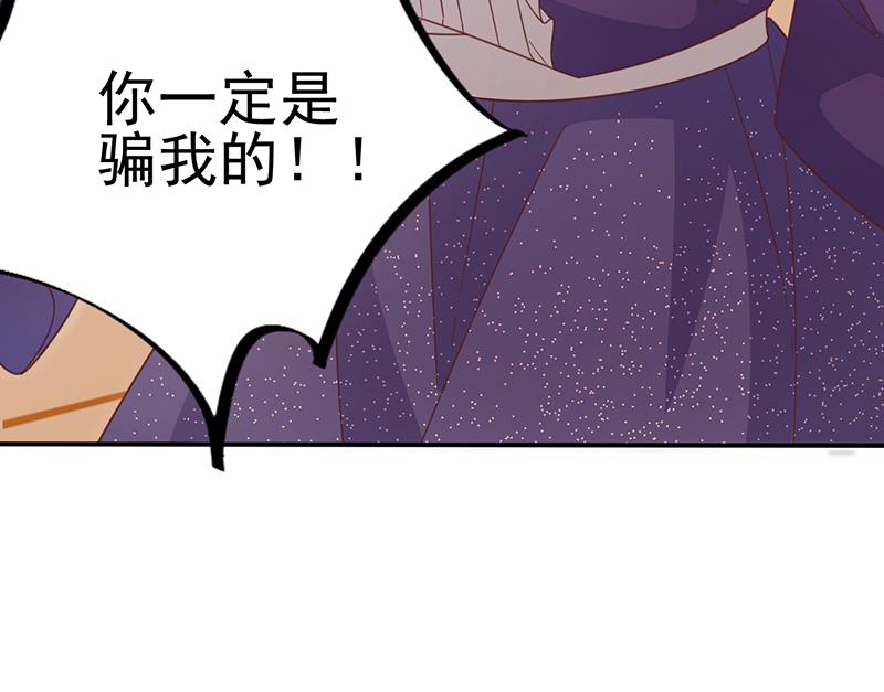 第19话 愿闻其详(1/2)-第19话