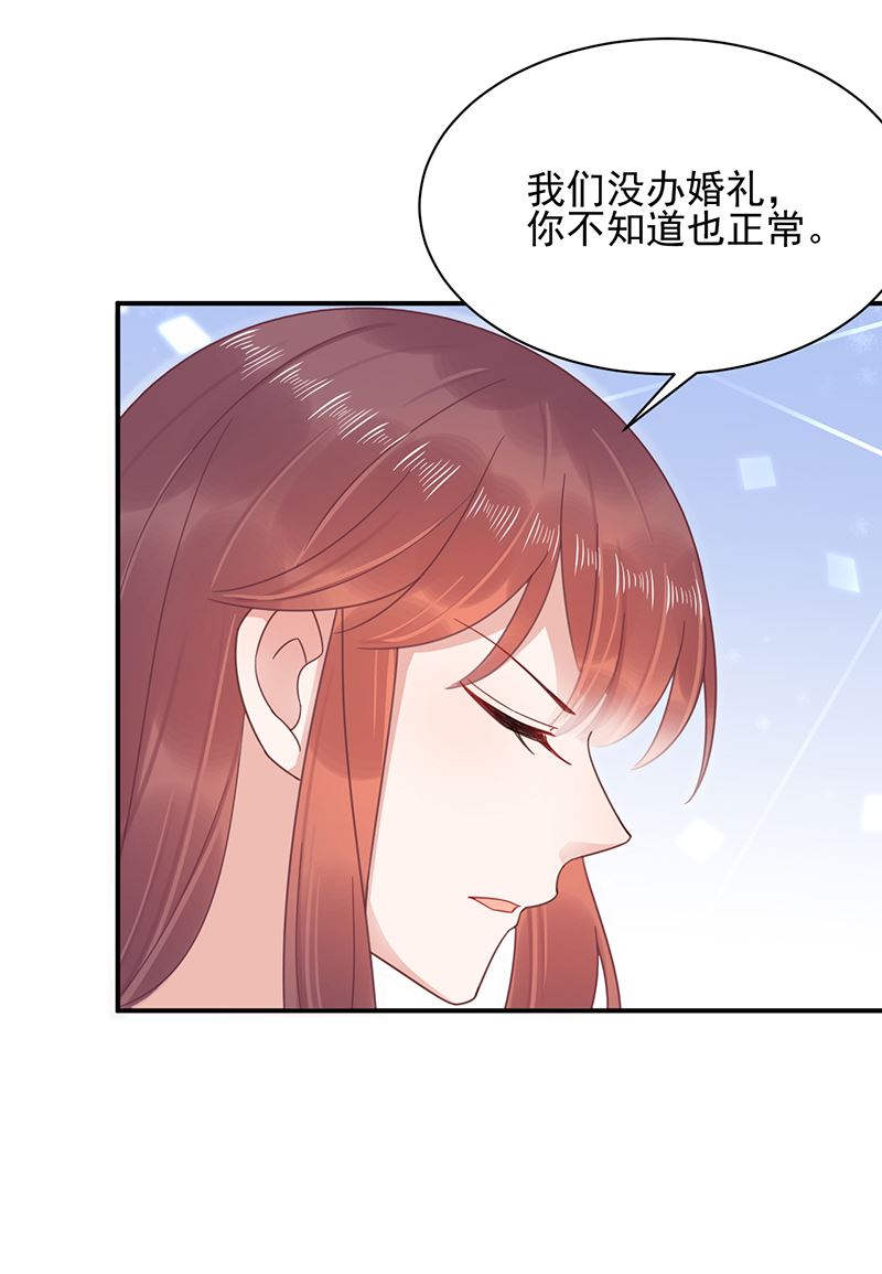 第19话 愿闻其详(1/2)-第19话