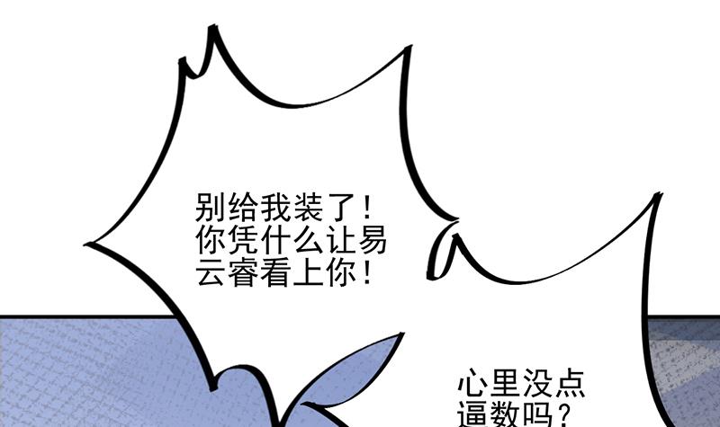 第19话 愿闻其详(1/2)-第19话