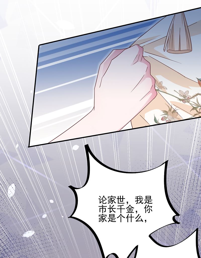 第19话 愿闻其详(1/2)-第19话
