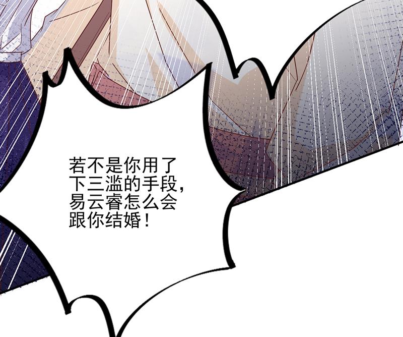 第19话 愿闻其详(1/2)-第19话