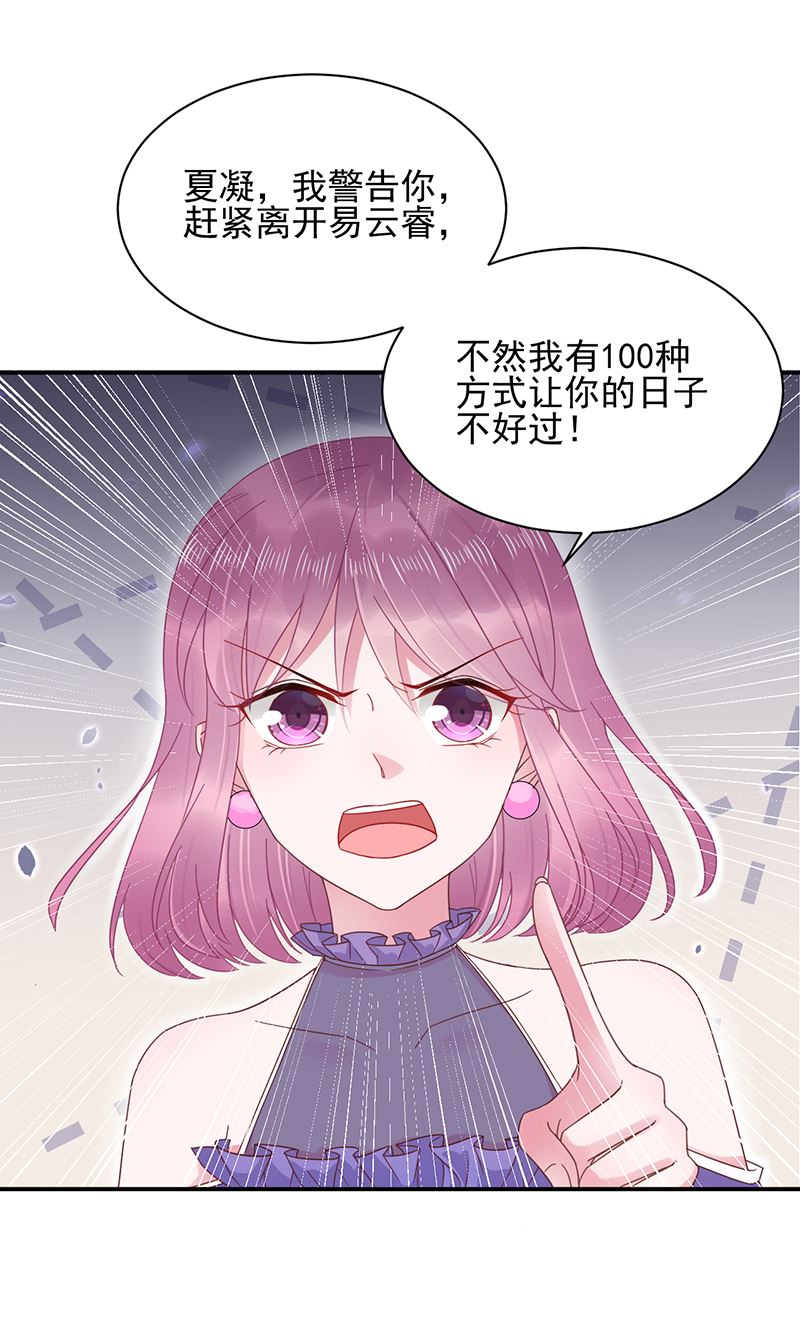 第19话 愿闻其详(1/2)-第19话