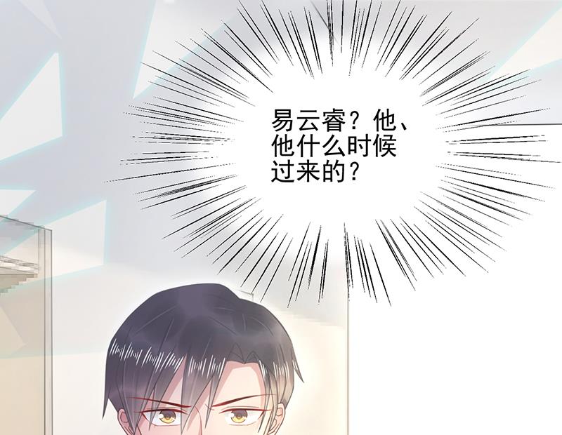 第19话 愿闻其详(1/2)-第19话