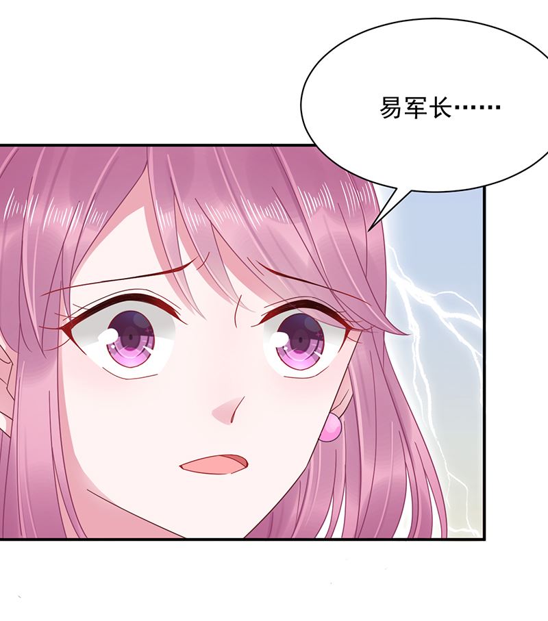 第19话 愿闻其详(1/2)-第19话