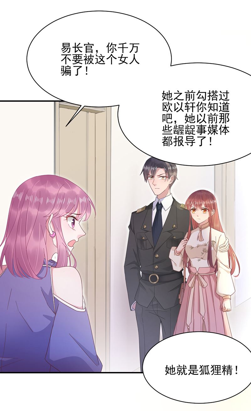 第19话 愿闻其详(1/2)-第19话