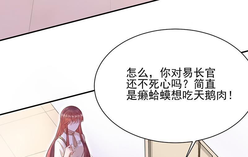 第19话 愿闻其详(1/2)-第19话
