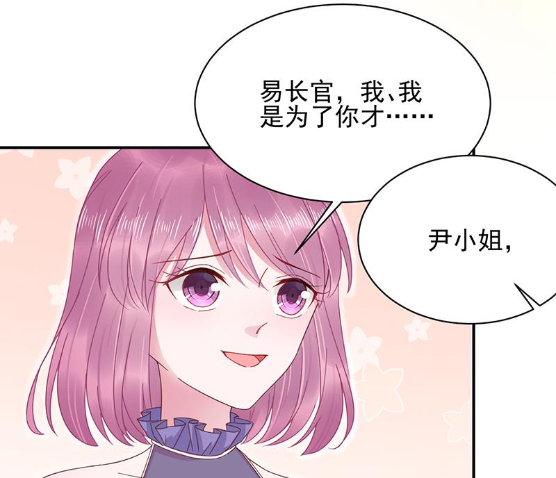 第19话 愿闻其详(1/2)-第19话