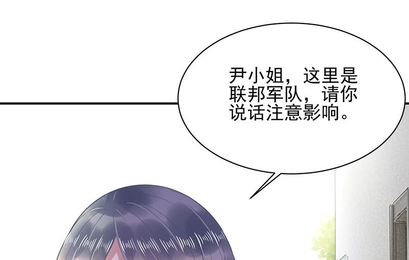 第19话 愿闻其详(1/2)-第19话