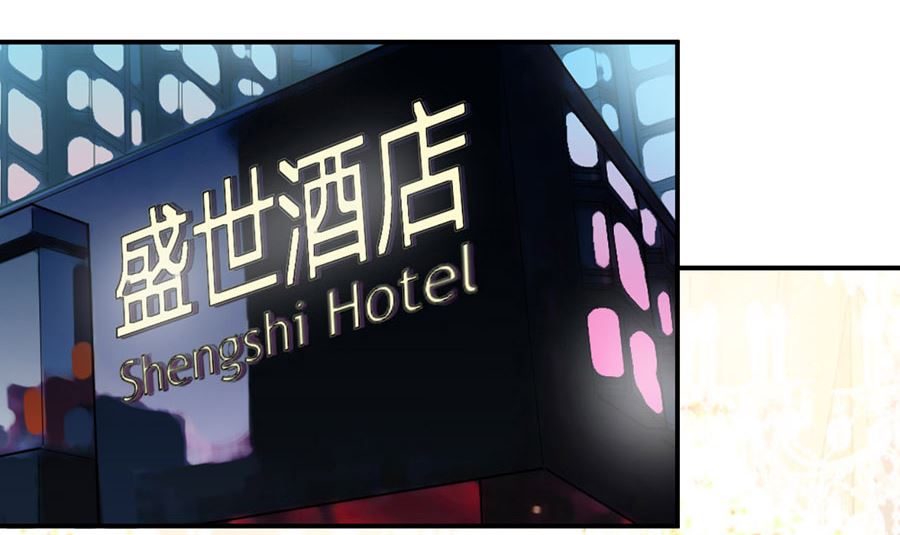 第3话 小三(1/2)-第3话