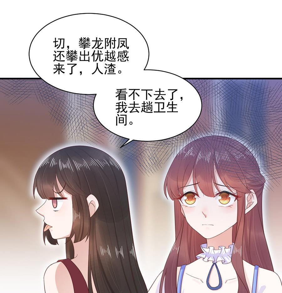 第3话 小三(1/2)-第3话