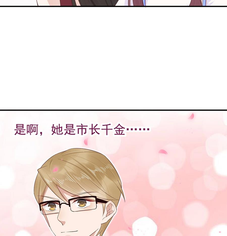 第3话 小三(1/2)-第3话